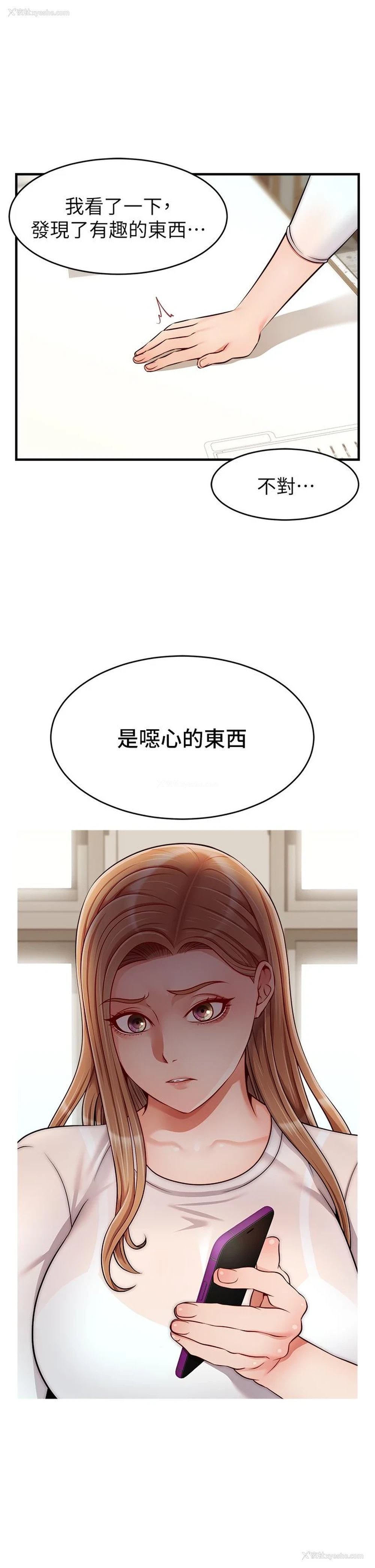21P - 爸爸,请进!