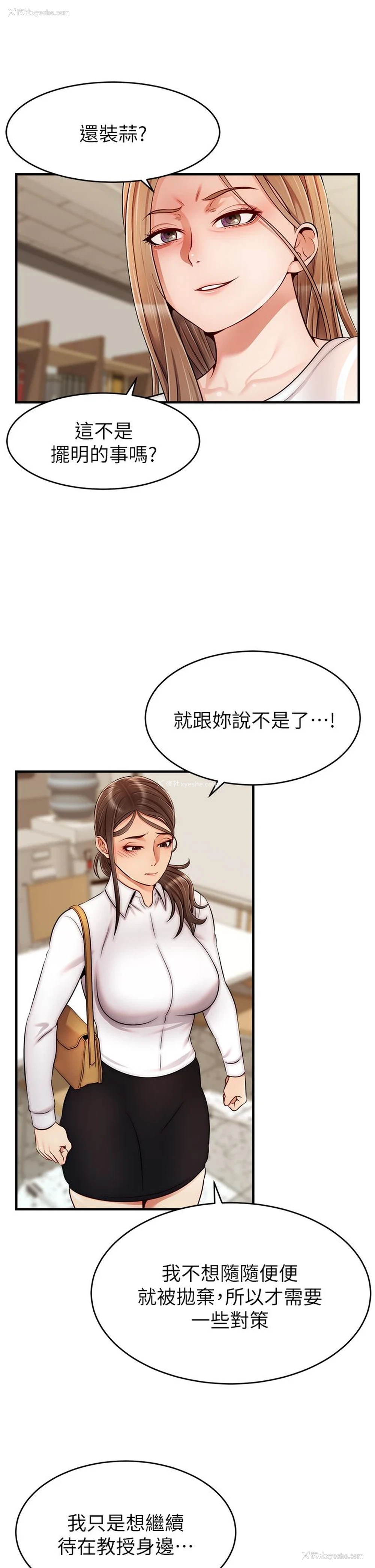 25P - 爸爸,请进!