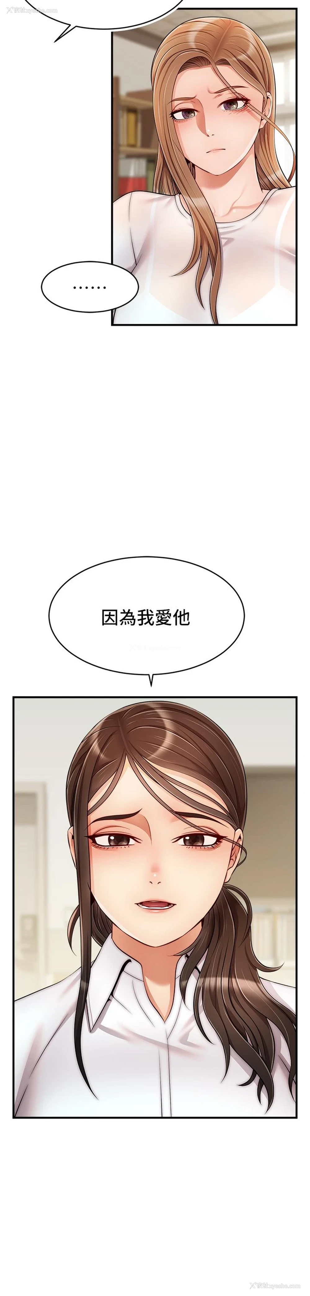 26P - 爸爸,请进!