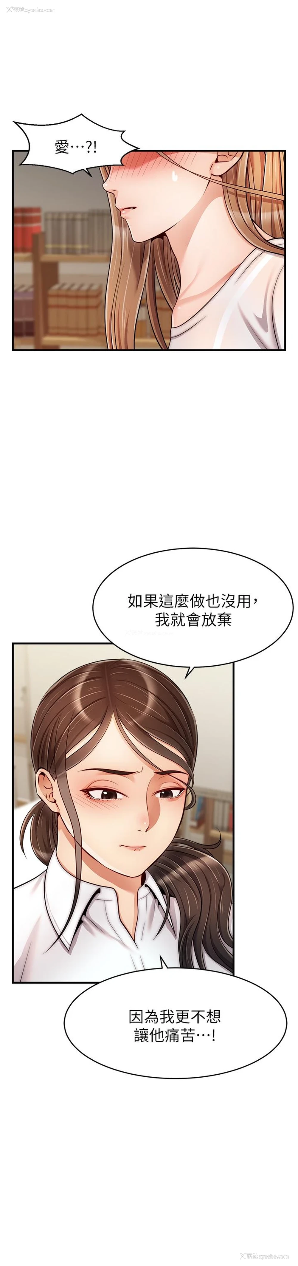 27P - 爸爸,请进!