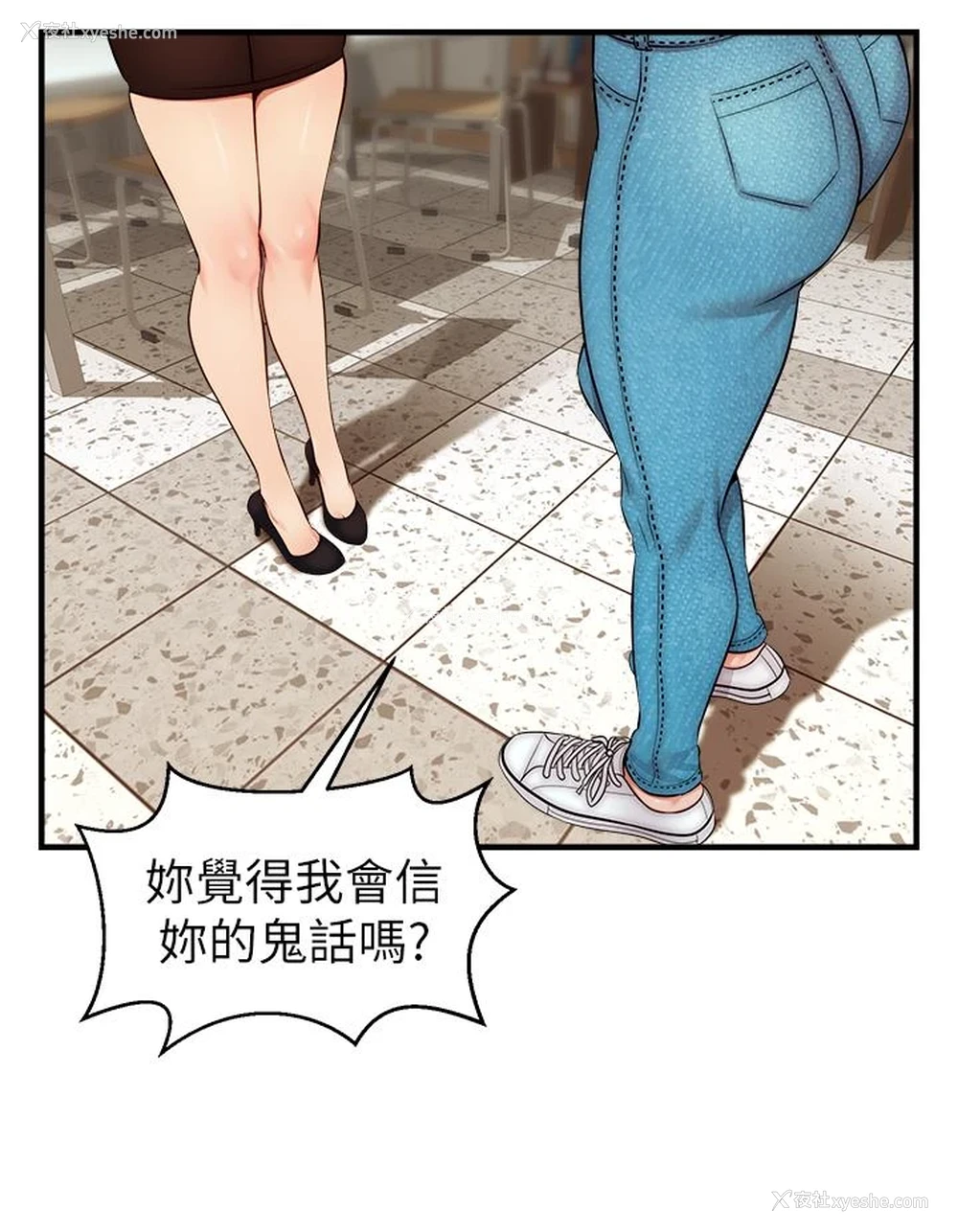 28P - 爸爸,请进!