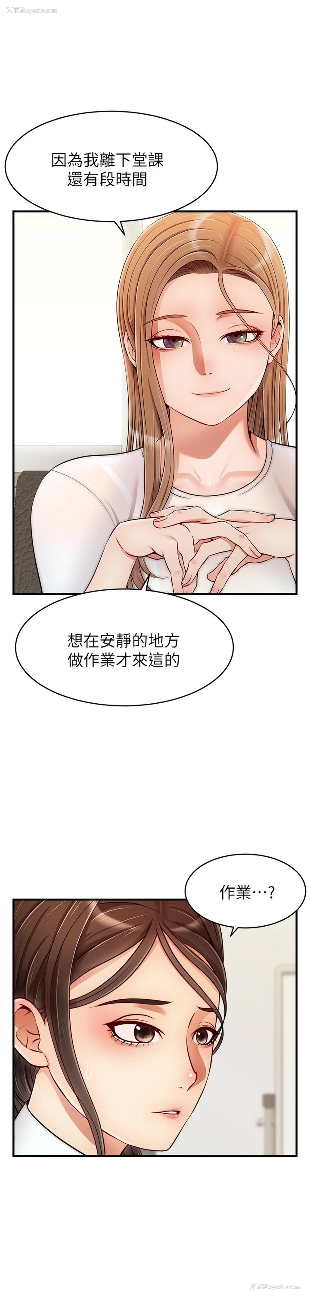 2P - 爸爸,请进!