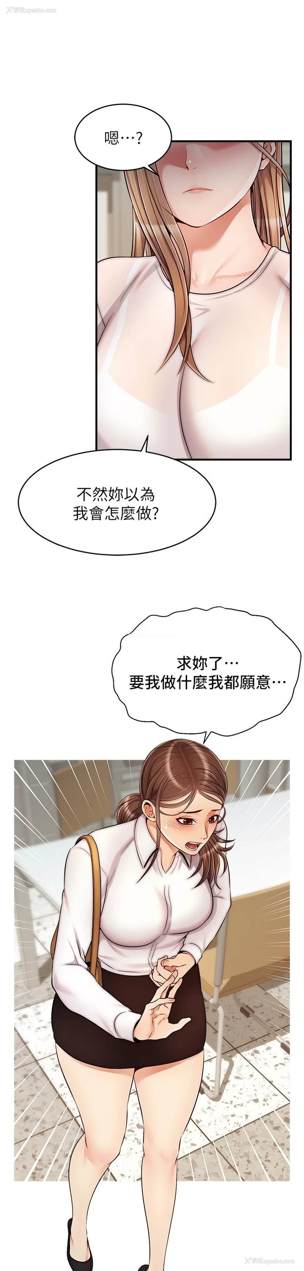 33P - 爸爸,请进!
