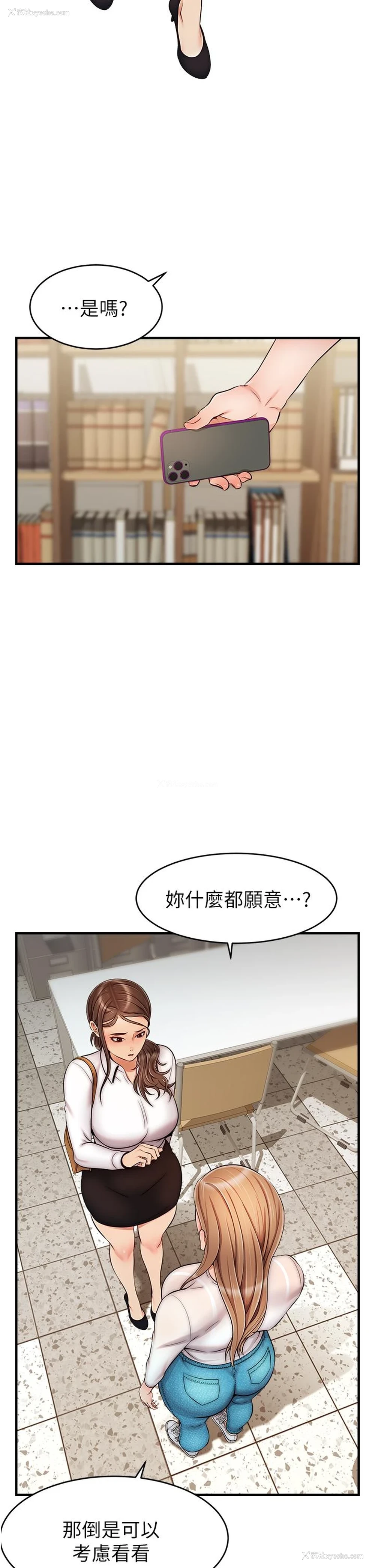 34P - 爸爸,请进!
