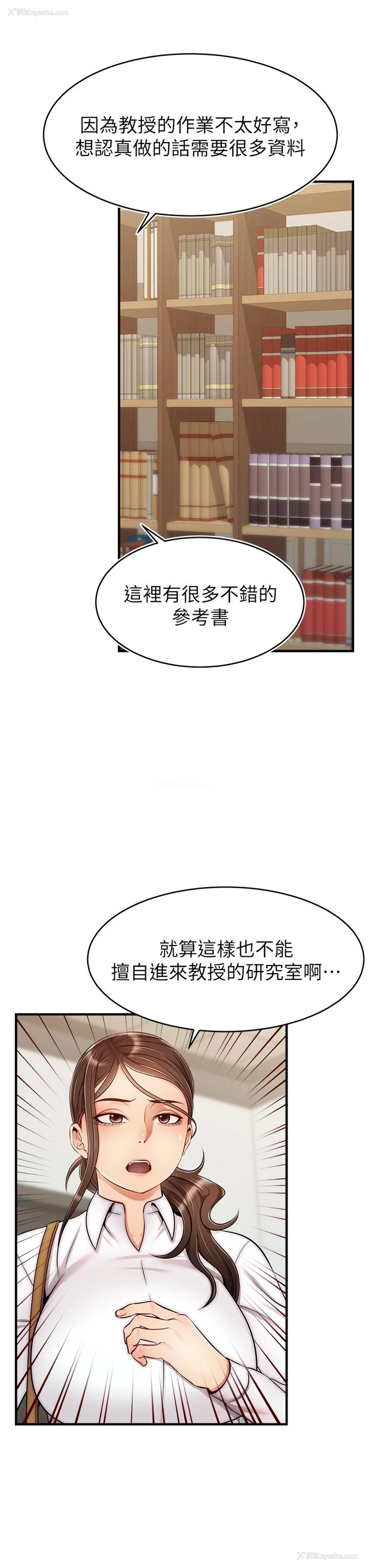 3P - 爸爸,请进!