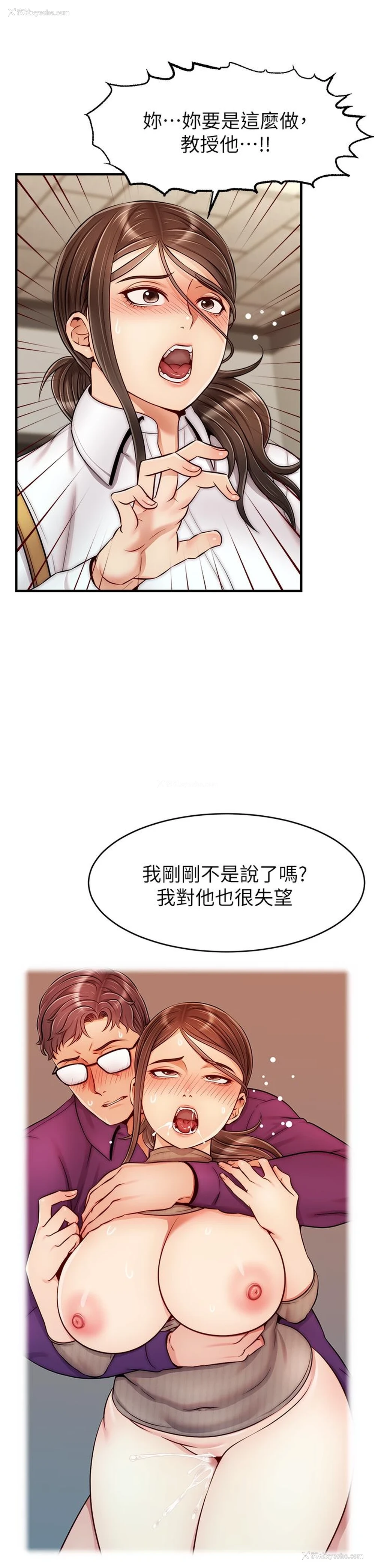 37P - 爸爸,请进!