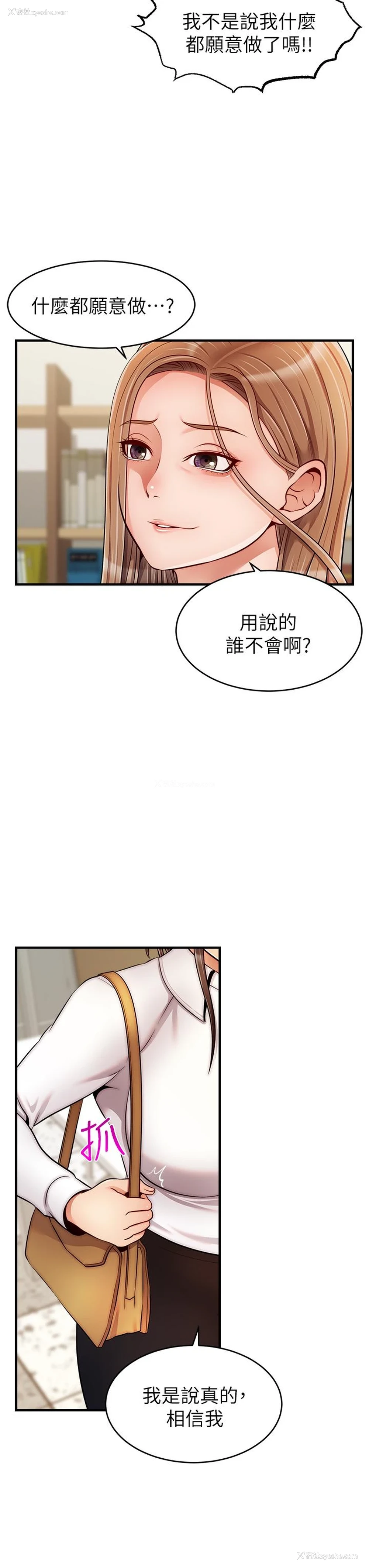 39P - 爸爸,请进!