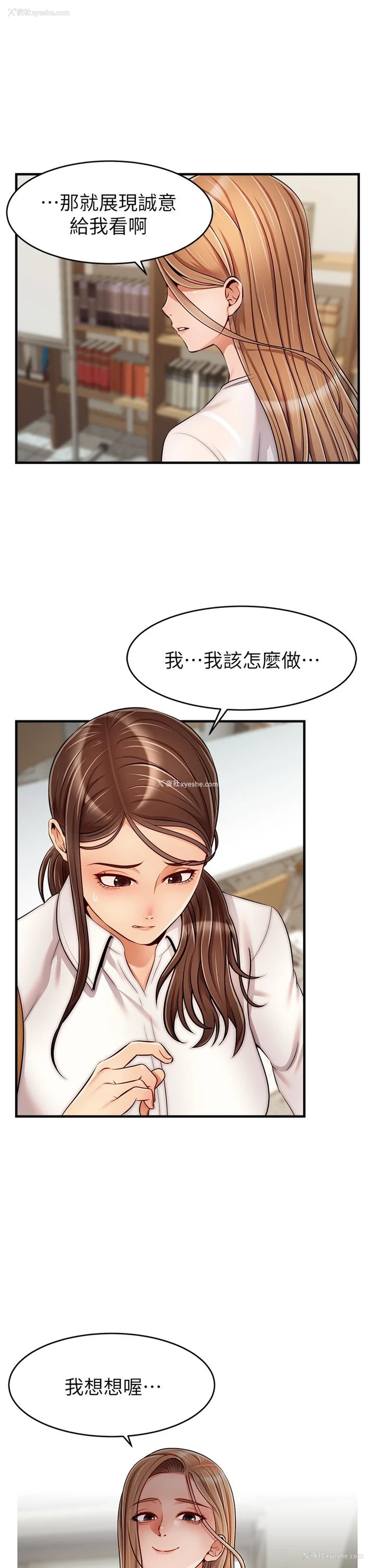 41P - 爸爸,请进!