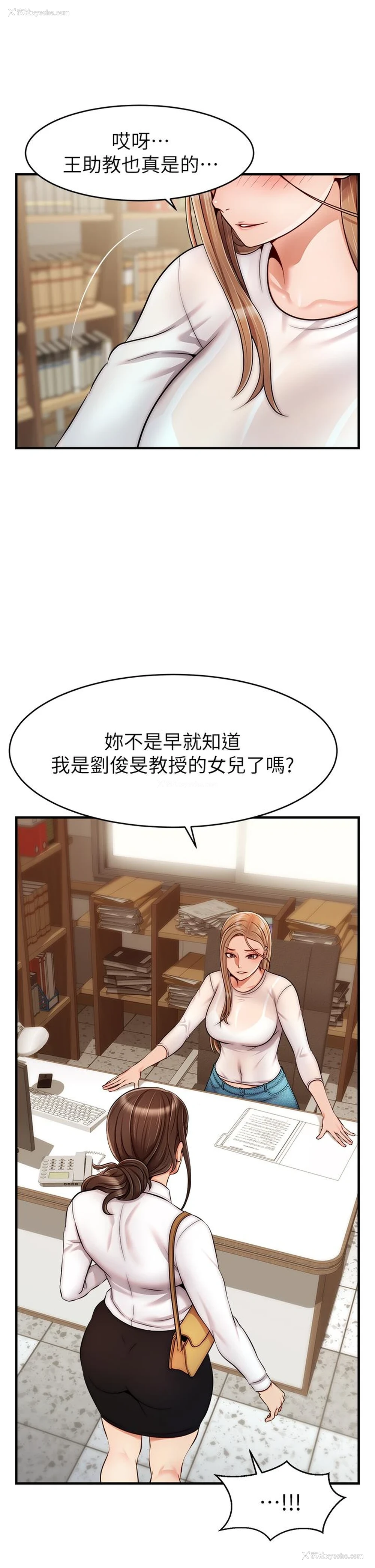 5P - 爸爸,请进!