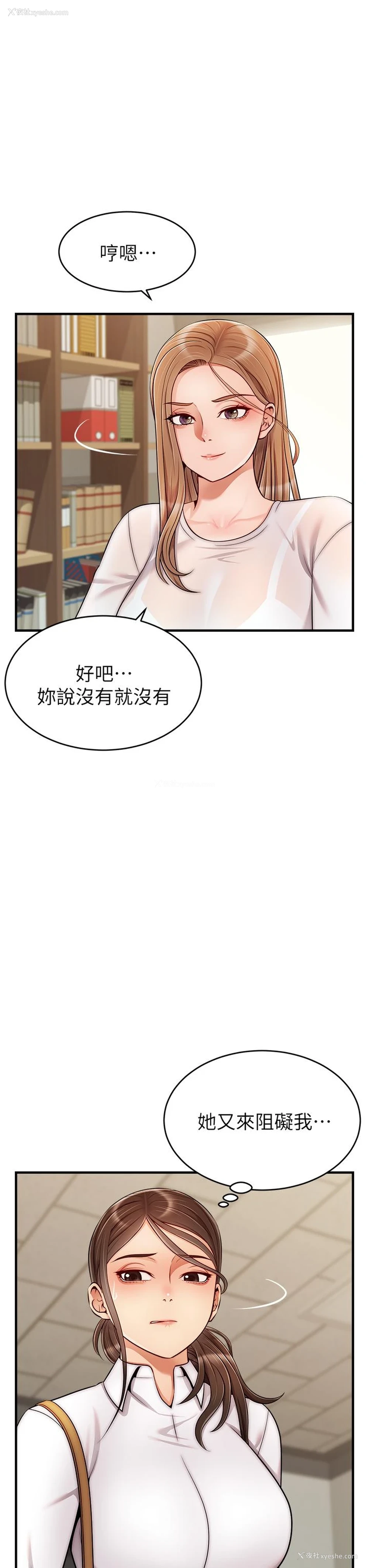 7P - 爸爸,请进!