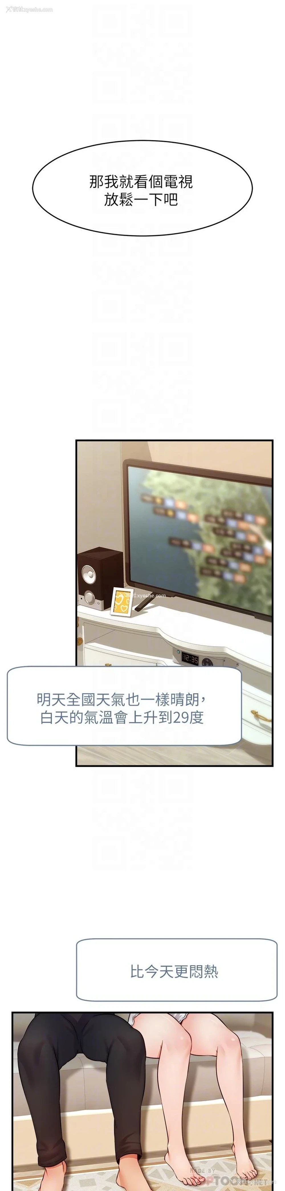18P - 爸爸,请进!