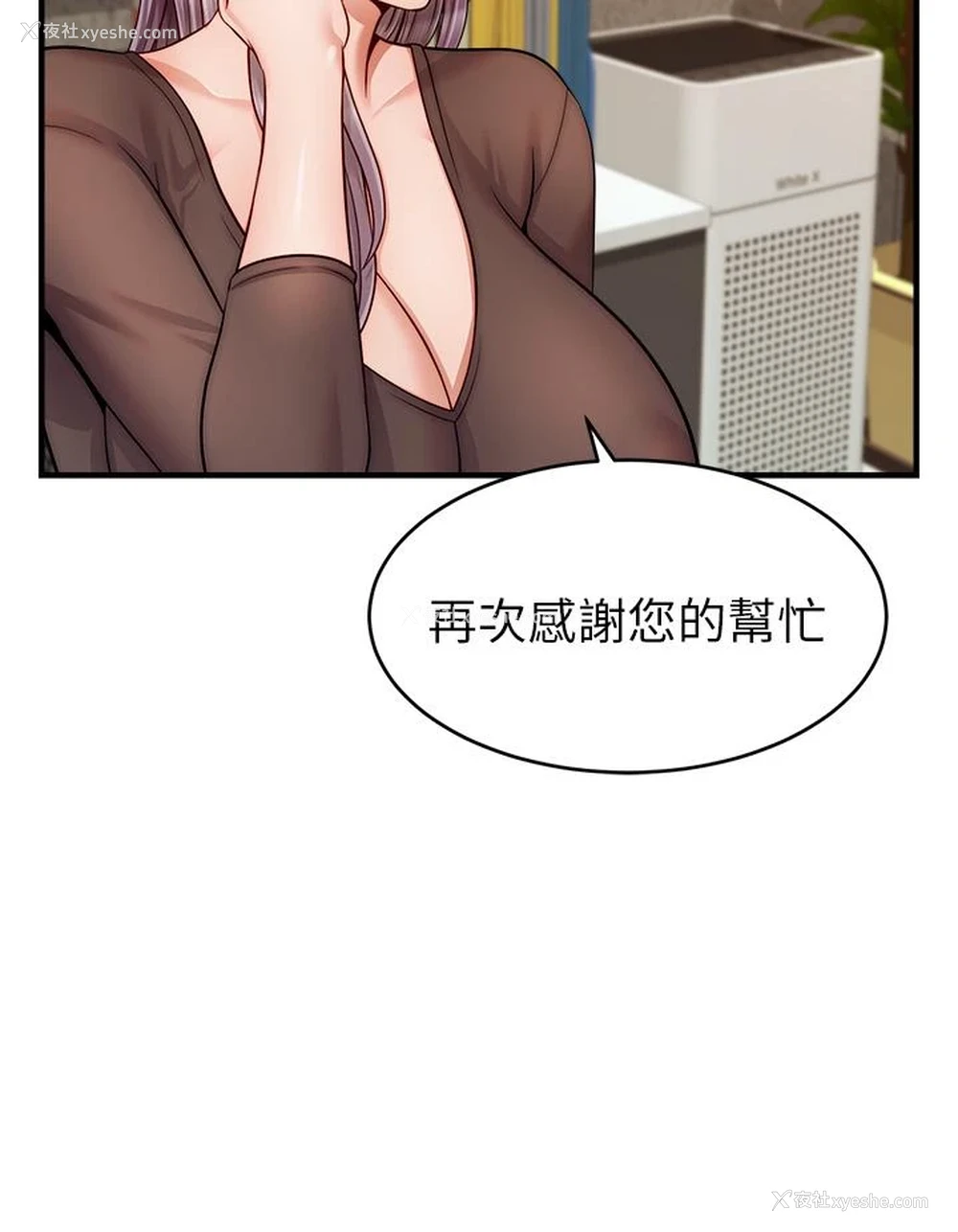 31P - 爸爸,请进!