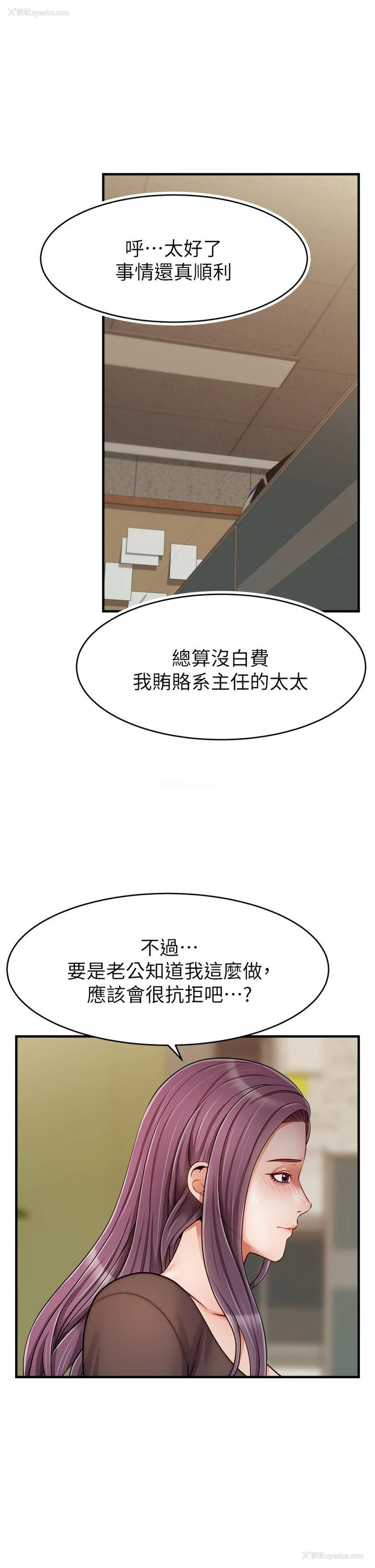 32P - 爸爸,请进!