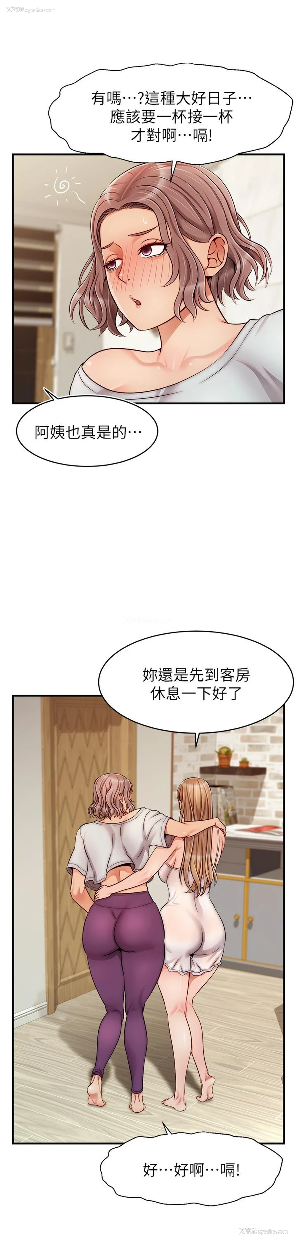 37P - 爸爸,请进!