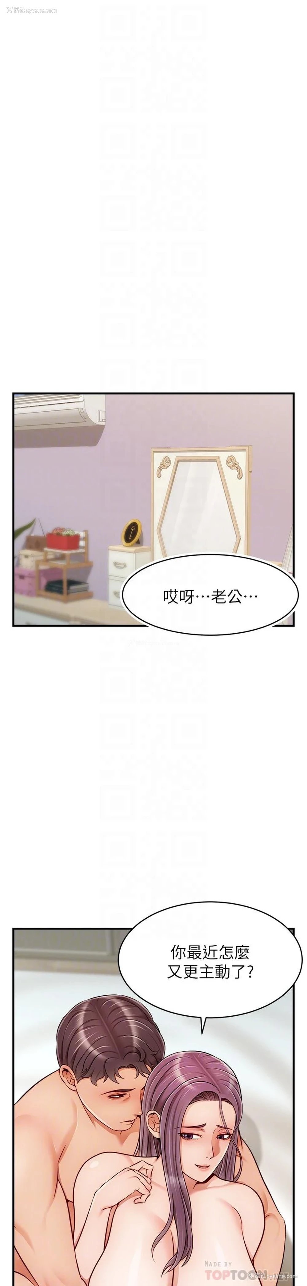 18P - 爸爸,请进!