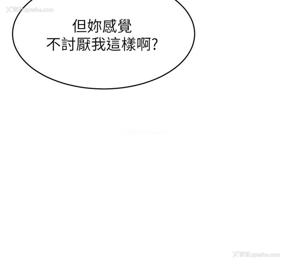 20P - 爸爸,请进!