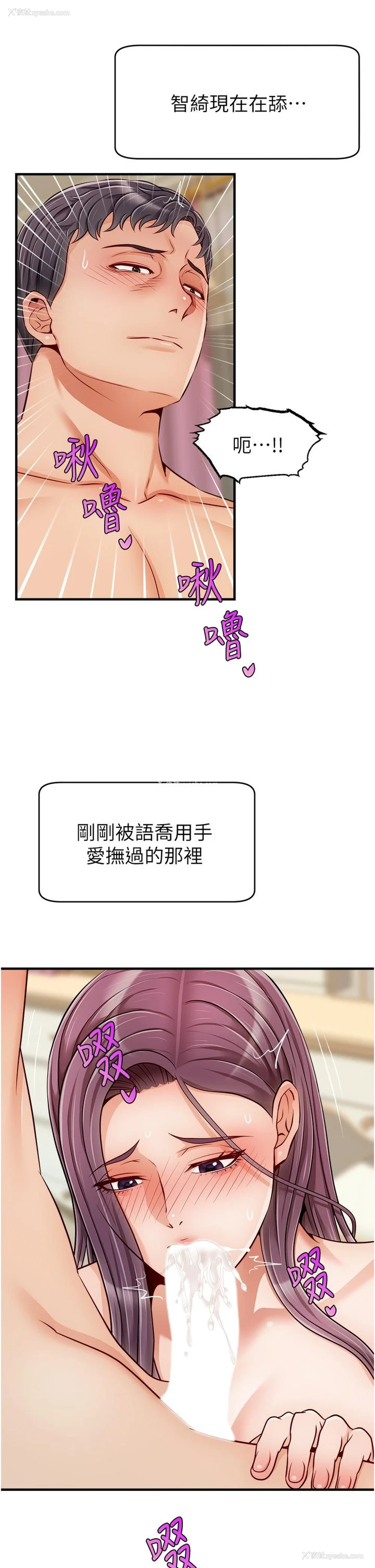 25P - 爸爸,请进!
