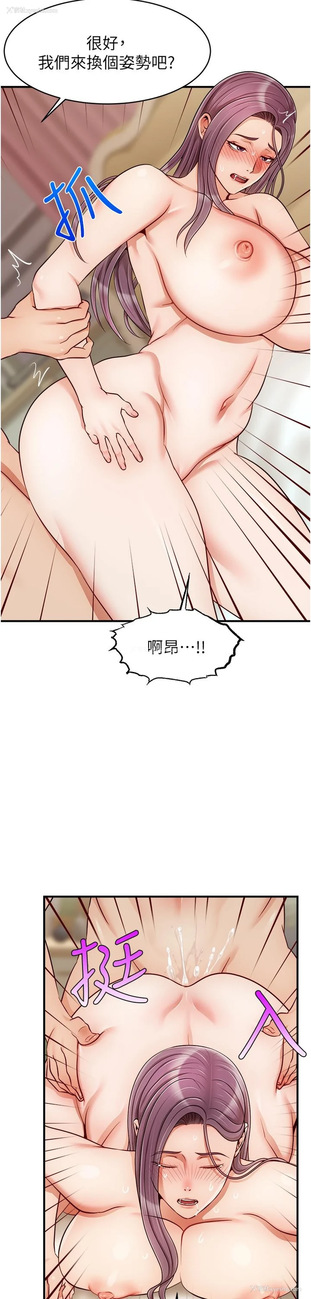 34P - 爸爸,请进!