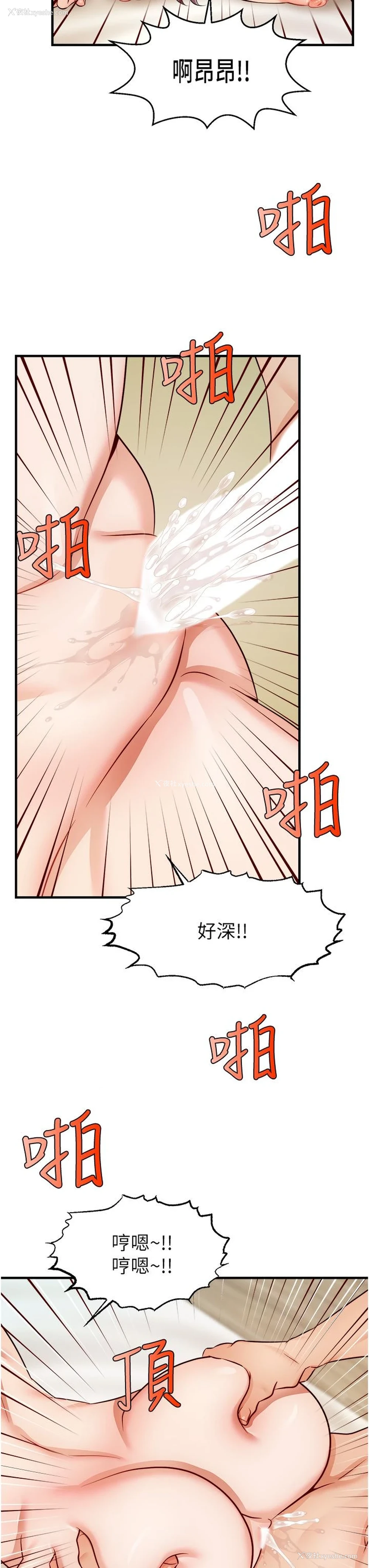 35P - 爸爸,请进!