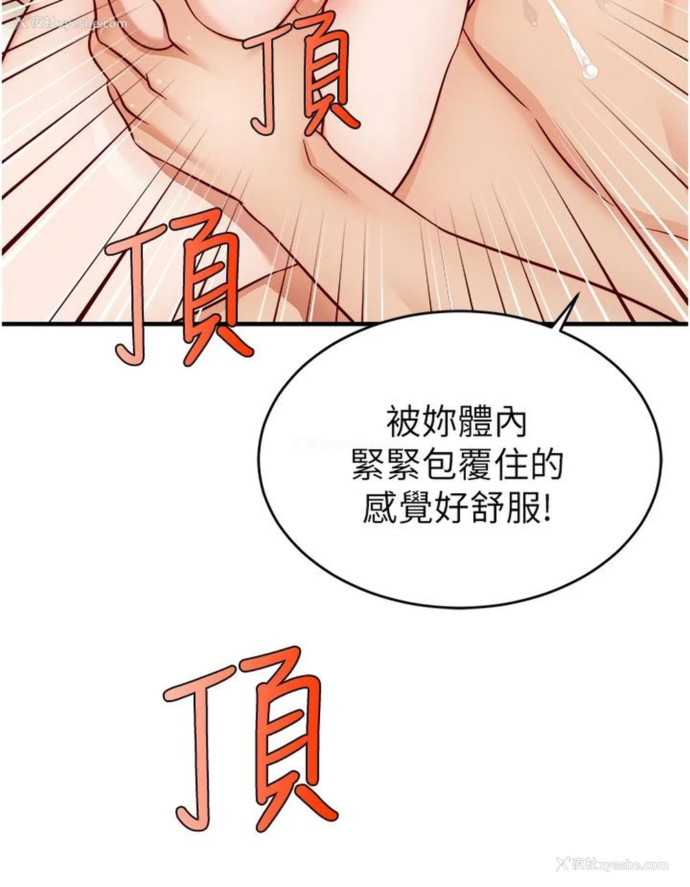 36P - 爸爸,请进!