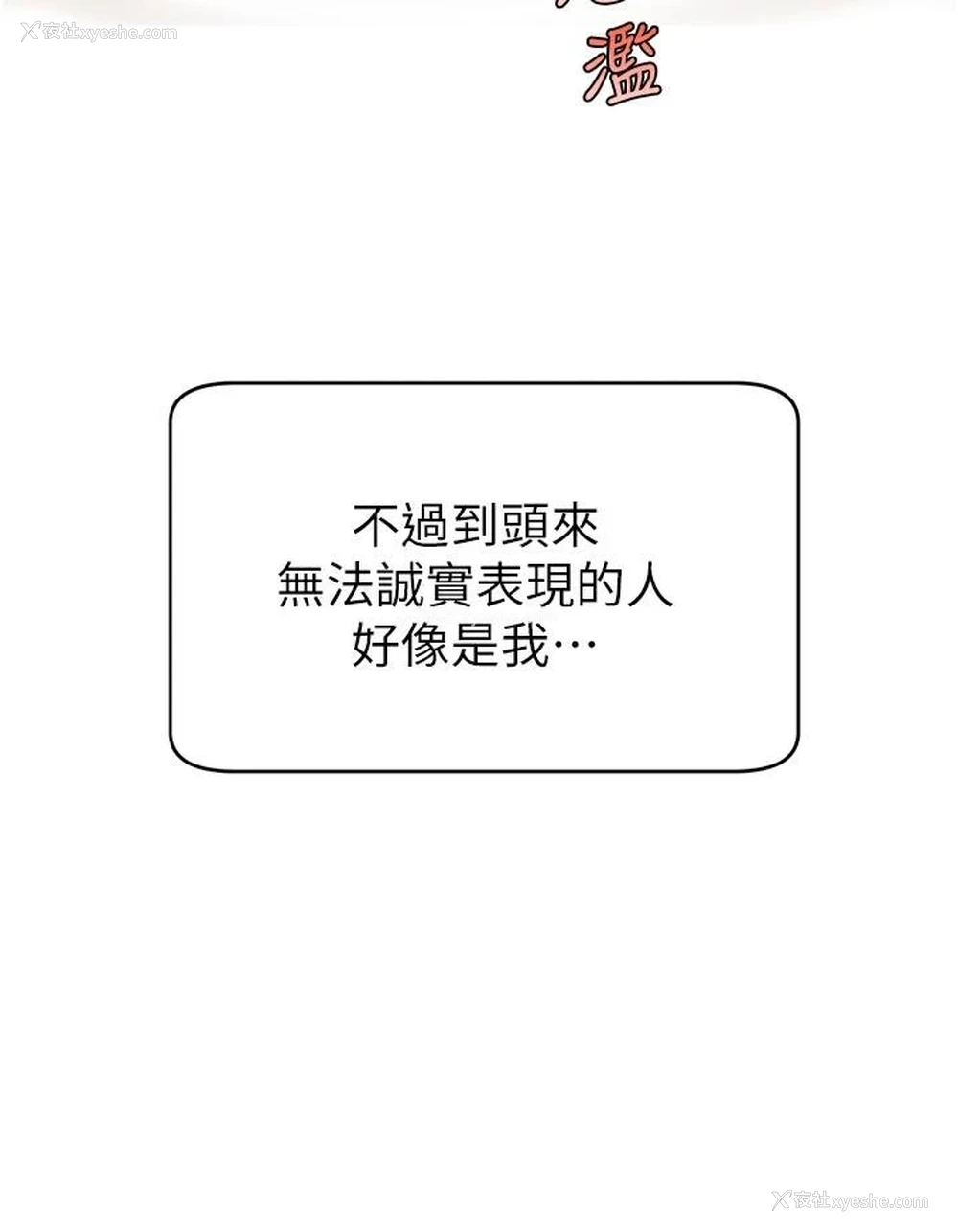 40P - 爸爸,请进!
