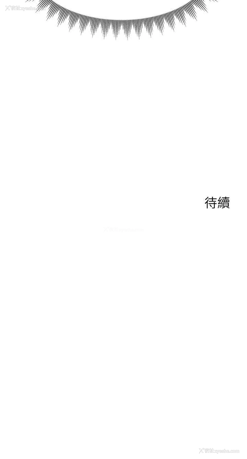 44P - 爸爸,请进!