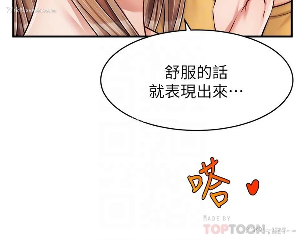 8P - 爸爸,请进!