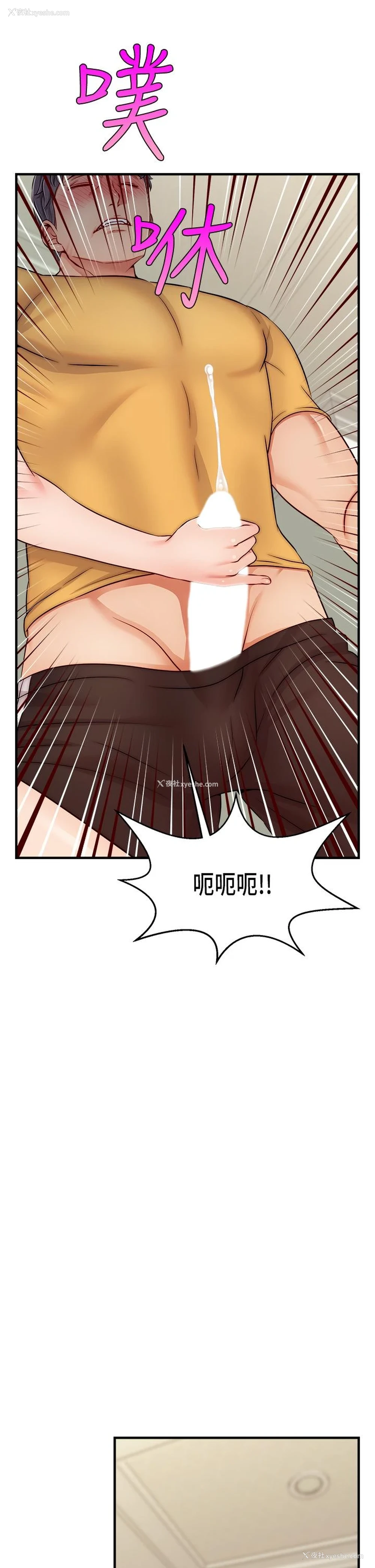 9P - 爸爸,请进!