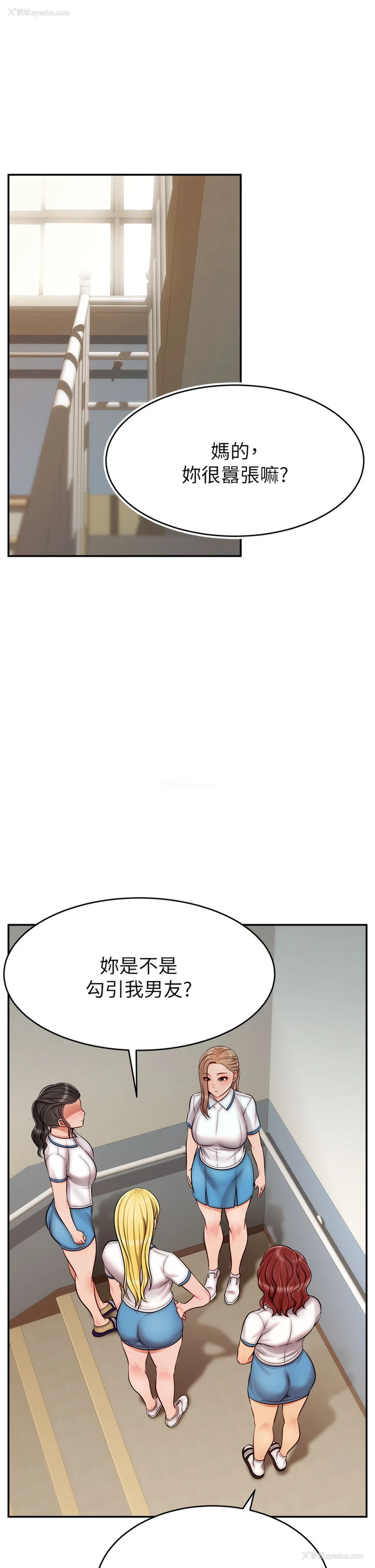 13P - 爸爸,请进!