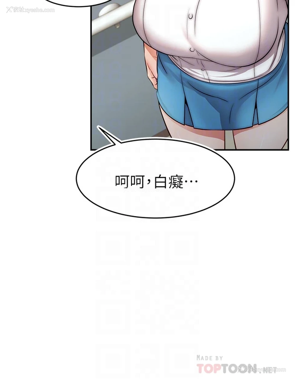 16P - 爸爸,请进!