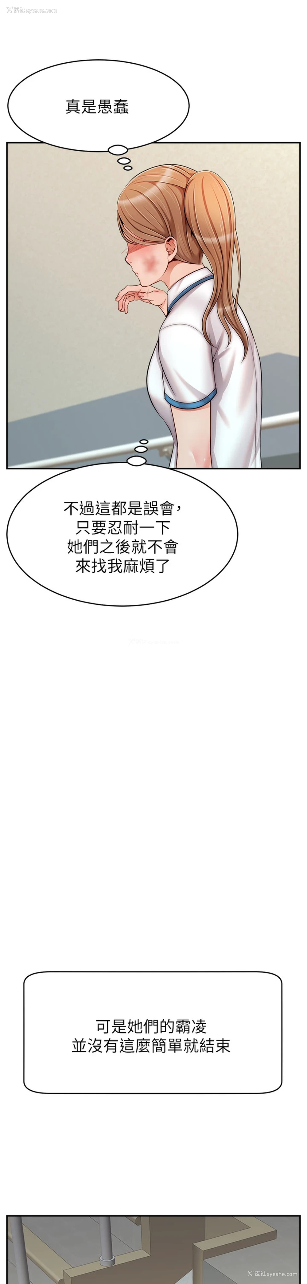 17P - 爸爸,请进!