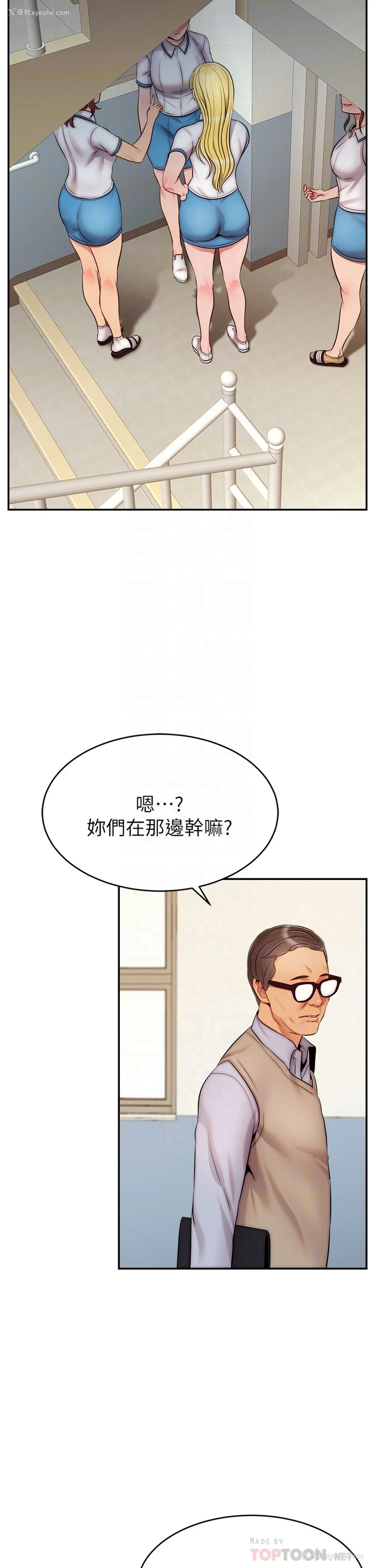18P - 爸爸,请进!