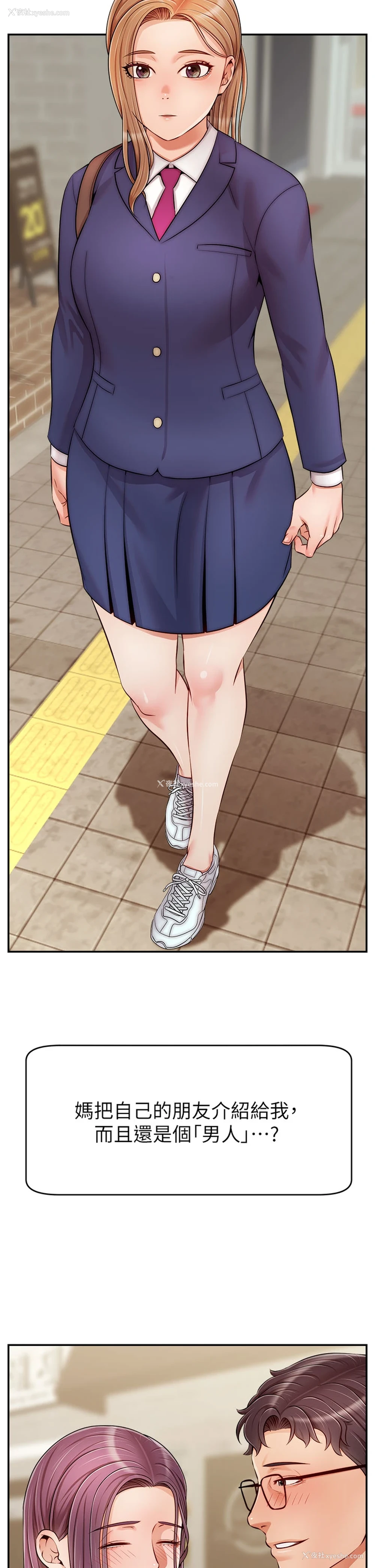 2P - 爸爸,请进!