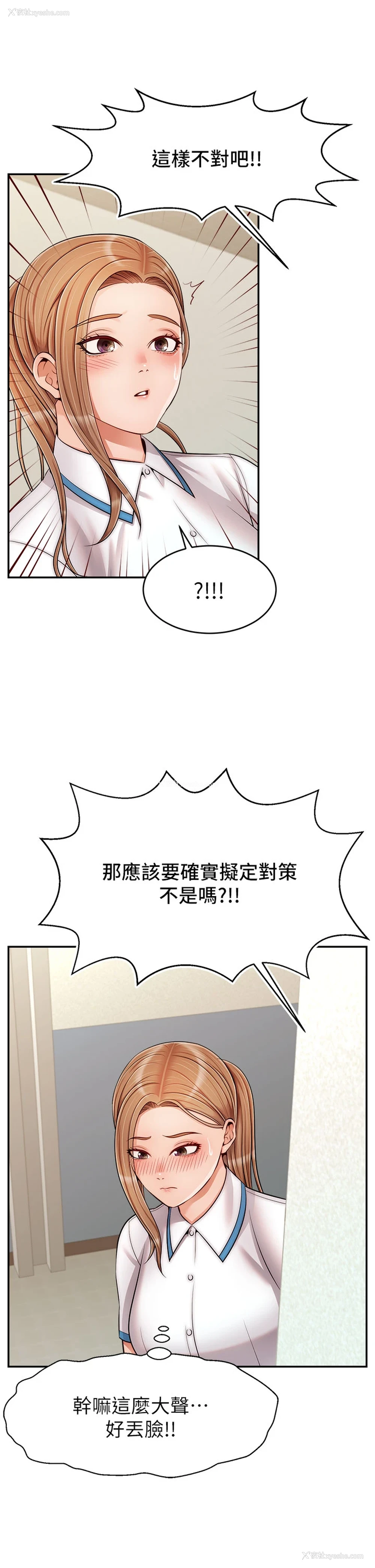 25P - 爸爸,请进!
