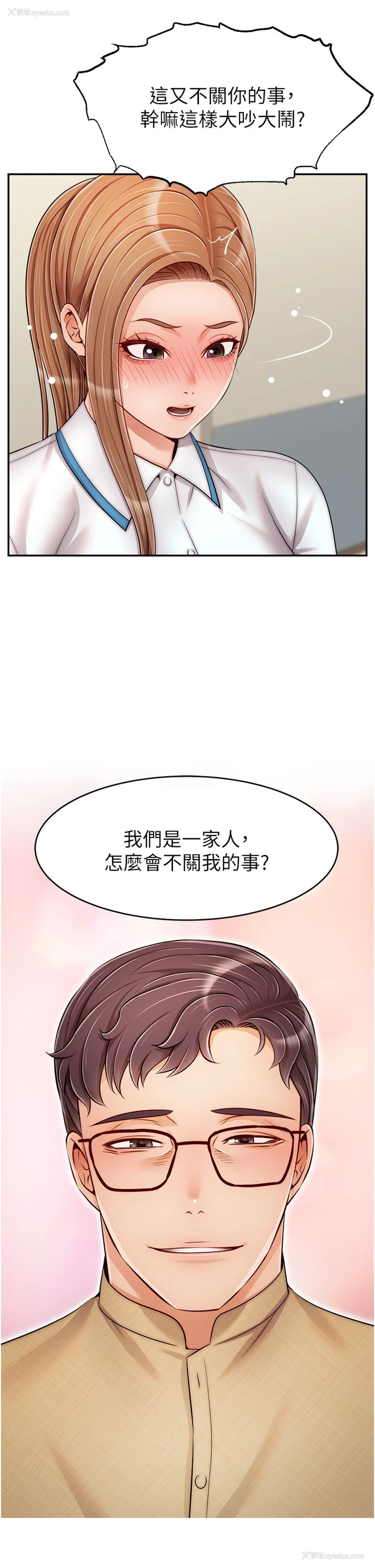 29P - 爸爸,请进!