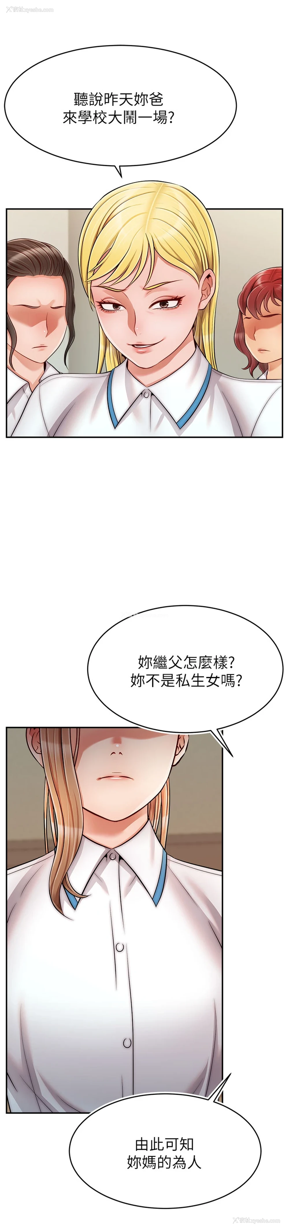 35P - 爸爸,请进!