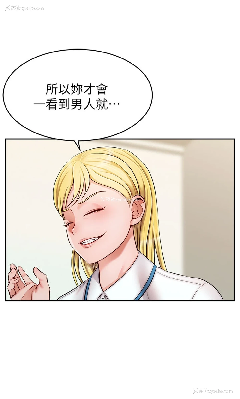 36P - 爸爸,请进!
