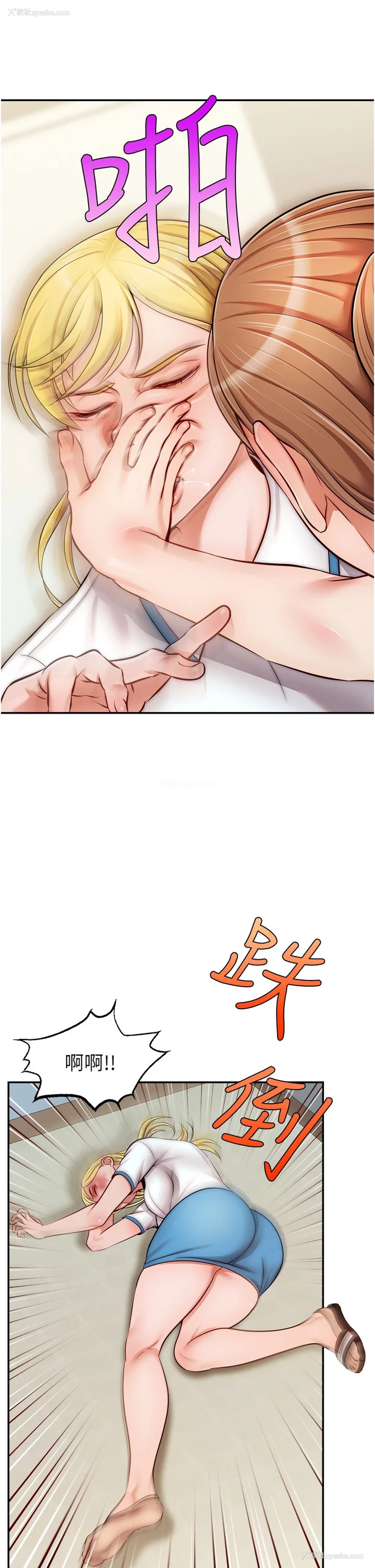 37P - 爸爸,请进!