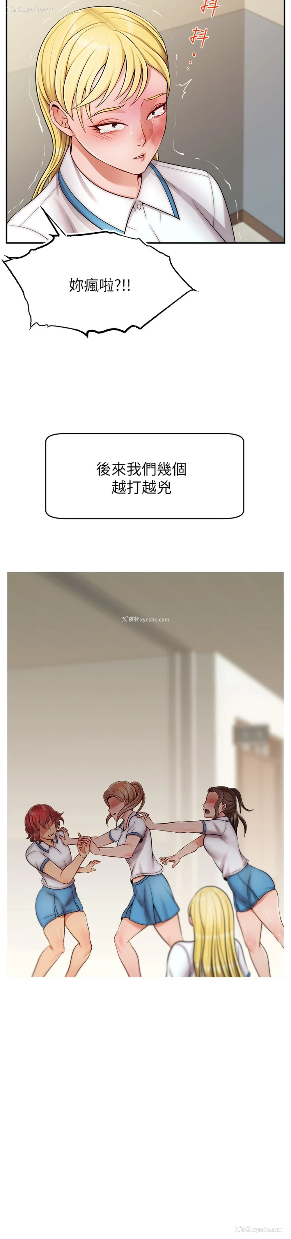 39P - 爸爸,请进!
