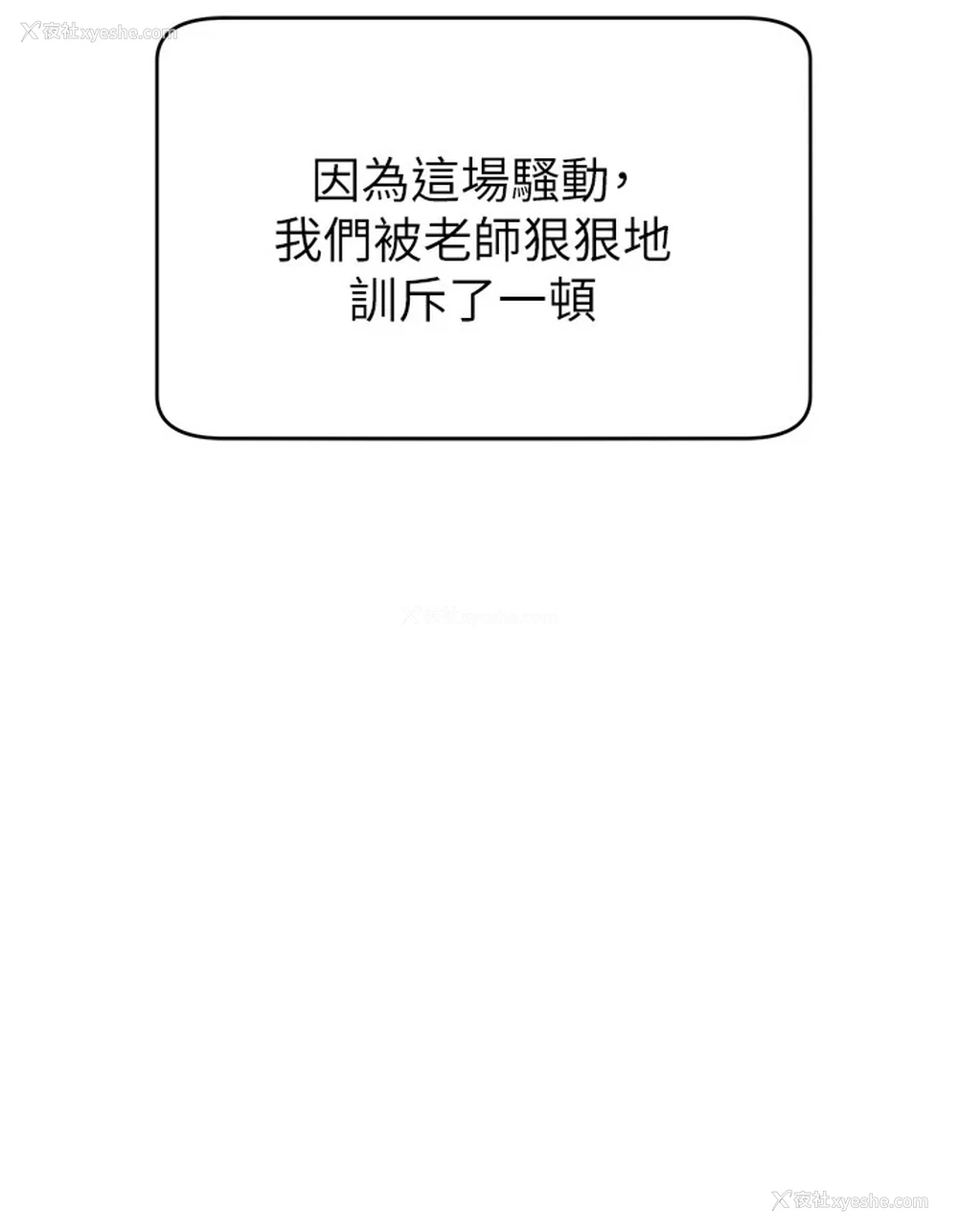 40P - 爸爸,请进!