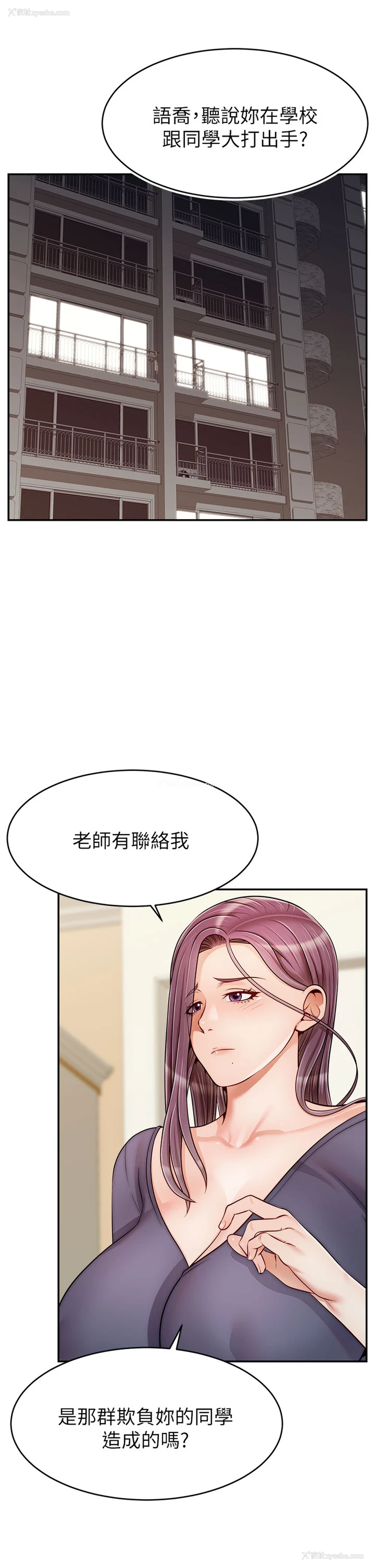 41P - 爸爸,请进!