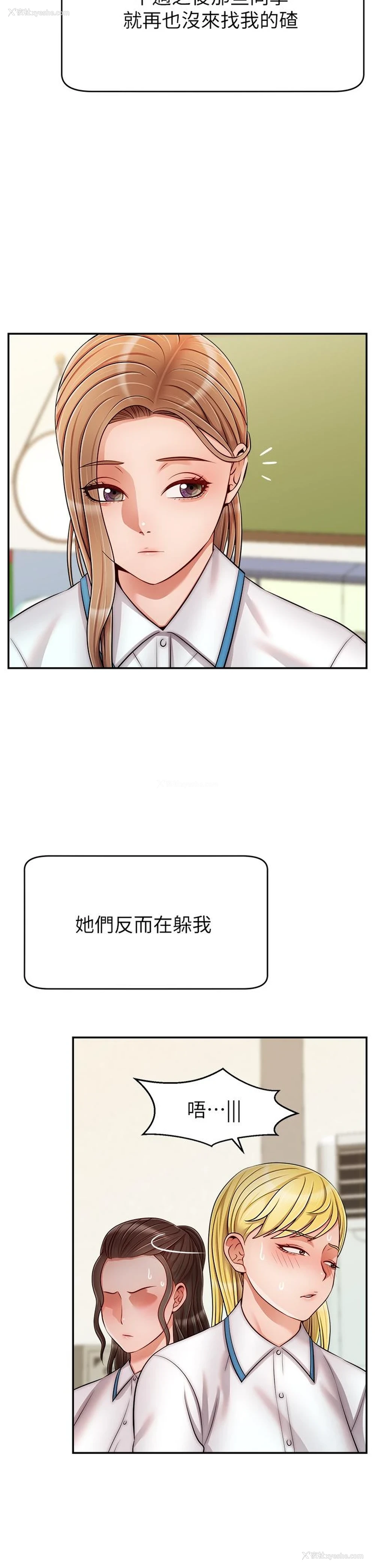 11P - 爸爸,请进!