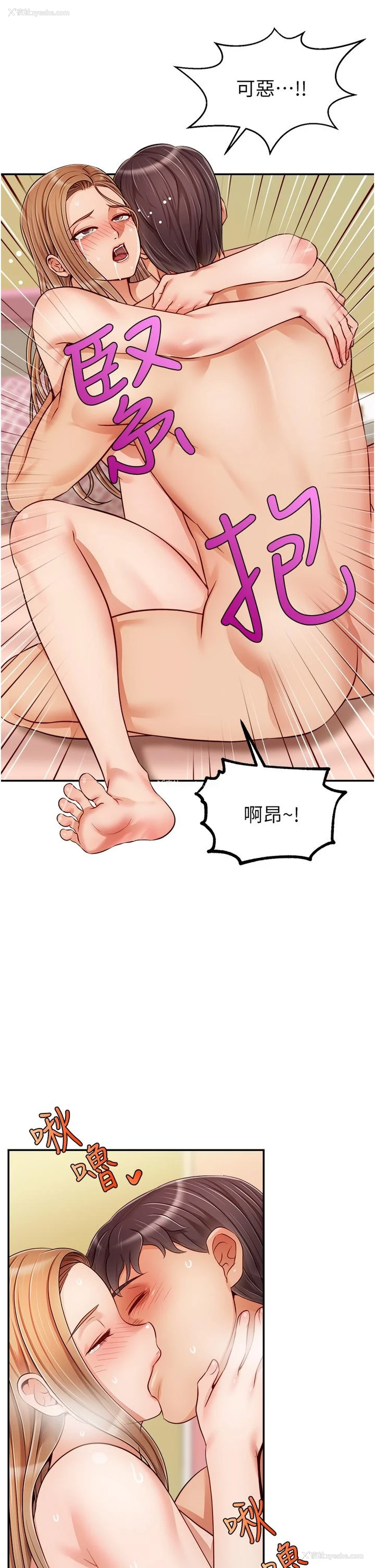 38P - 爸爸,请进!