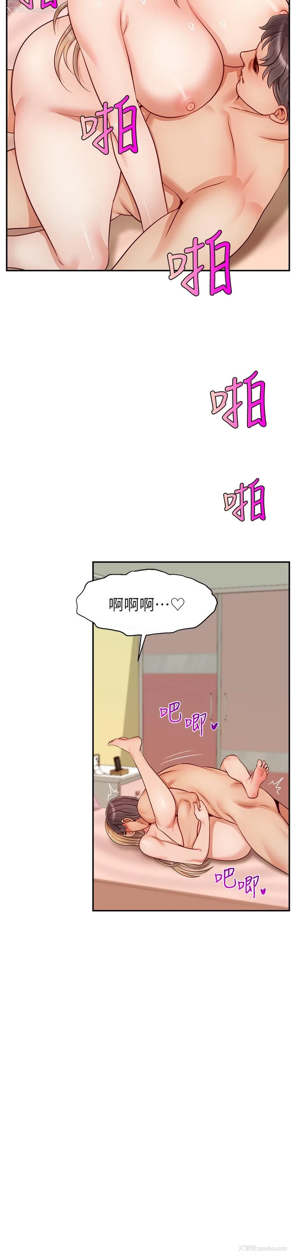 40P - 爸爸,请进!