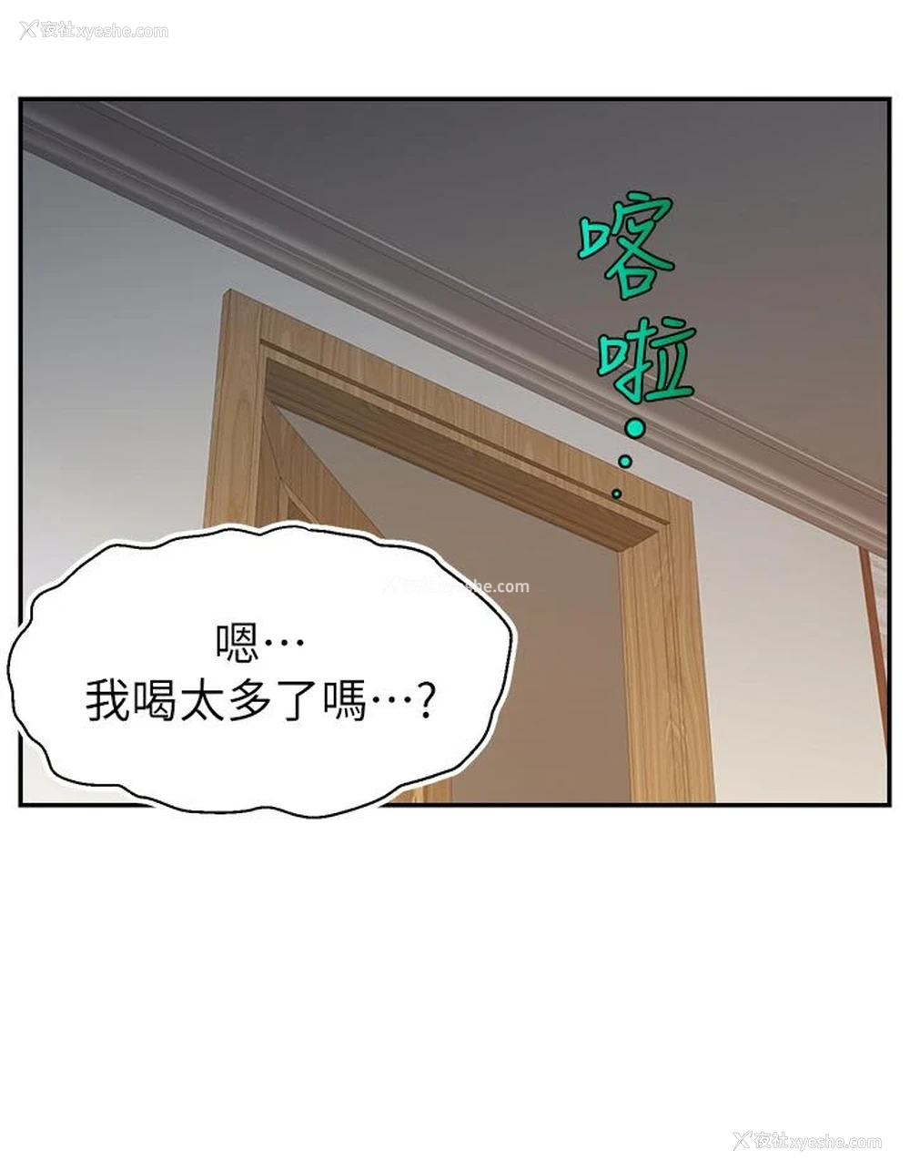 41P - 爸爸,请进!