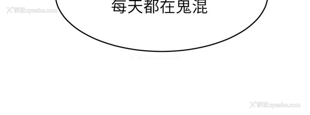 21P - 爸爸,请进!