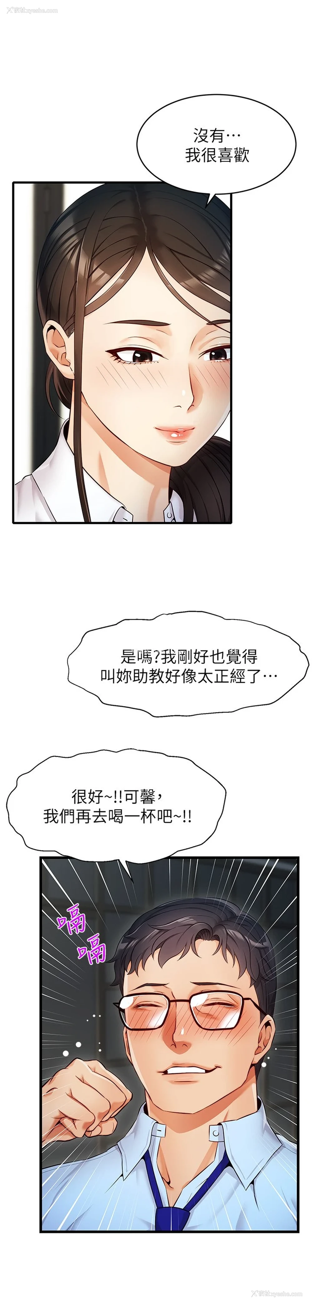 30P - 爸爸,请进!