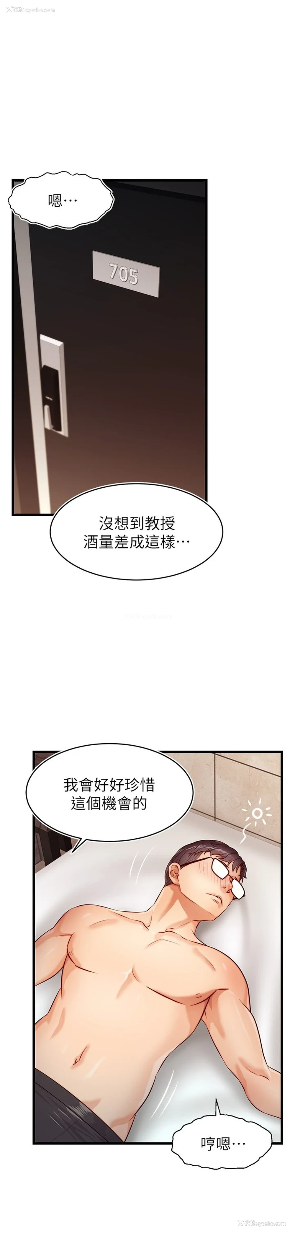 33P - 爸爸,请进!