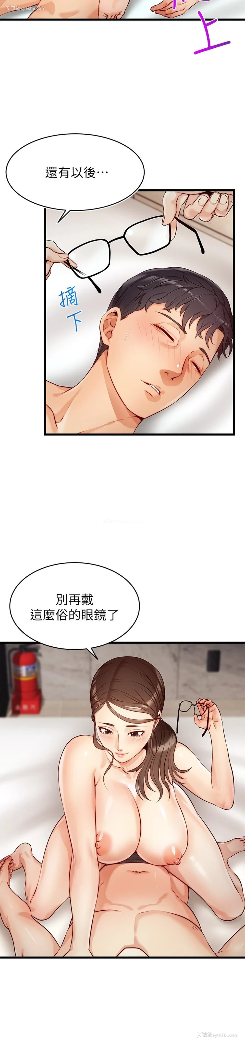 35P - 爸爸,请进!