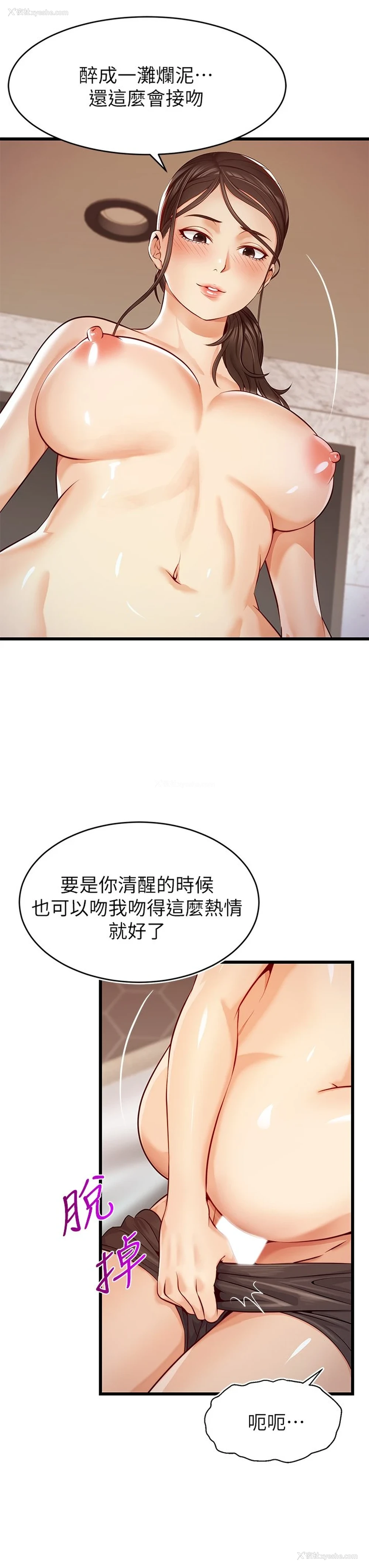 38P - 爸爸,请进!
